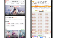 搜索干貨(二):如何通過交互功能設計提高用戶體驗?