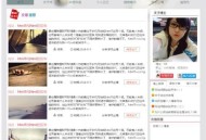 建立博客（教你搭建屬于自己的博客網站）！