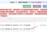 Ai偽原創是什么？可以代替原創么？免費在線偽原創工具推薦！