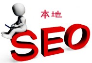 網站直接跳轉影響黑帽seo:內陸搜索SEO：中小企業、商家網站優化指南！