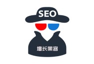 網(wǎng)頁源代碼嵌套黑帽seo:什么是增進(jìn)黑客, 它與黑帽SEO的區(qū)別?