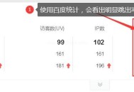 網站跳出率高會影響網站排名么（詳細解答）？
