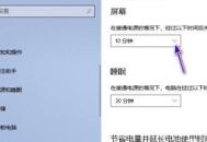 戴爾電腦如何設(shè)置此電腦
