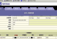 黑進局域網(wǎng)電腦