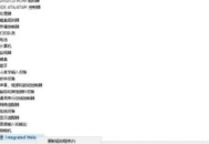 電腦怎么安攝像頭