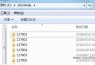 phpstudy搭建多個網(wǎng)站同時運(yùn)行的配置方法（詳細(xì)教程）！