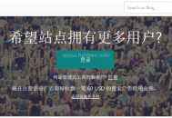 如何獲取bing站長工具API地圖密鑰?