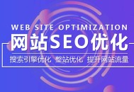 在網站建設中，教育產業企業應該如何做？