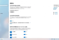 電腦攝像頭怎么設置