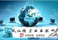 黑帽seo 快照劫持:悟空云提醒您網站導航設計必須實現三個目的