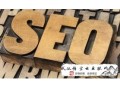 傳智播客黑帽seo:以小我私人的名義做網站需要具備什么條件呢