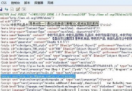 seo黑帽是什么意思（列舉幾種seo黑帽行為）