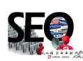黑帽seo常用手法:銅陵SEO分享兩大SEO優化手藝技巧
