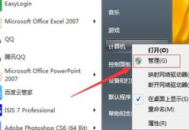 電腦Word更新驅動全攻略，解鎖高效辦公新體驗
