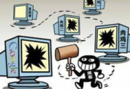 電腦被攻擊 肉雞