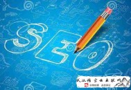 黑帽seo教程視頻 百度:增城SEO：SEO優(yōu)化的知識(shí)知若干