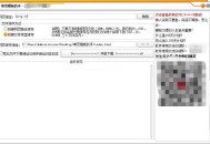 單頁模板扒手網頁模板一鍵下載工具,建站仿站必備
