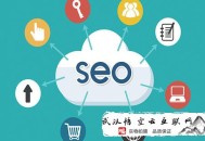 seo分白帽黑帽:網站文章收錄稍微注重一下這幾點內容