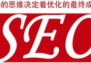 重慶SEO 2020年的百度優化外鏈怎么做