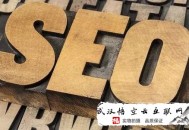 黑帽seo手百問答:悄悄告訴你行使SEO內鏈來優化的竅門