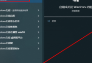 電腦開模擬器電腦卡