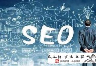 黑帽seo推送工具:【干貨分享】談若何找好鏈接的主要性