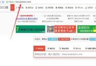 老域名挖掘教程,如何挖掘過期權重域名（秒排必備）！