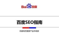 流量寶刷流量原理和使用注意事項