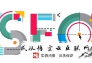 黑帽seo七天:內鏈建設怎么構建SEO企業網站的內鏈