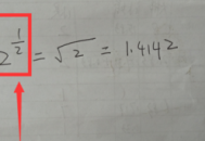 電腦版分數符號使用技巧與常見問題解析