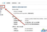 關(guān)聯(lián)此電腦