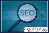 seo黑帽 圖片:淺談一下網站權重的一二三四五