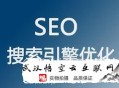 黑帽 seo vip:安寧網站行使SEO優化用百度貼吧有用嗎？