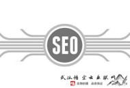 黑帽seo pdf:黃山SEO談要害詞優化的尺度水平