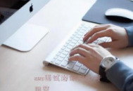 列舉幾種seo黑帽行為（seo面試常見問題）