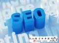 鏡像黑帽seo:【SEO分享】SEO優化地域性要害排名一二三