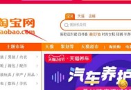 大型網站SEO優化策略分享（干貨）！