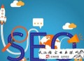百度黑帽seo方法:［荊門(mén)SEO］關(guān)于SEO鏈輪的學(xué)習(xí)資料