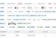 大型網站的SEO優化方案（干貨分享）！