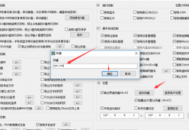 電腦文件防拷貝軟件