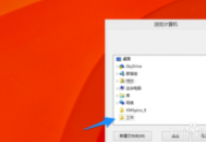 小米電腦怎么把我的電腦