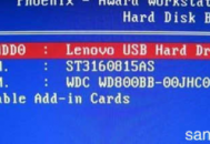 重裝電腦電腦一直卡