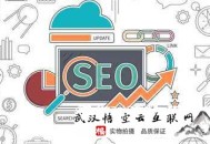 什么是seo白帽與黑帽:福清SEO說(shuō)SEO基礎(chǔ)方面的技巧