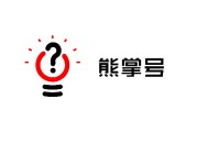 黑帽seo招騁:熊掌號：內容締造應制止的4個坑！