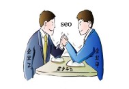 黑帽seo寄生蟲有什么作用:若何通過競爭對手剖析，提高SEO排名？