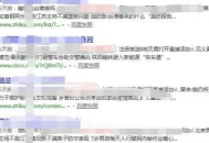 黑帽seo技術(shù)是什么