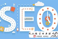 黑帽seo怎么搞:［SEO基礎］制止犯這七個細節優化錯誤