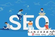 seo黑帽技術論壇:青島SEO帶人人領會一下什么是首選域