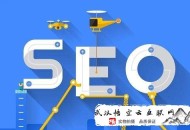 seo白帽和黑帽是什么意思:【SEO剖析】企業SEO網站優化的主要內容