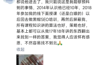 SEO黑帽出事情況多不多？深入剖析其中風險與現狀